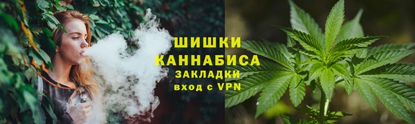 мефедрон Белокуриха